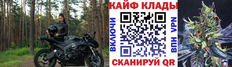 Купить наркоту Протвино Галлюциногенные грибы  Амфетамин  ГАШИШ  Героин  Cocaine  Мефедрон  Alpha-PVP  Канабис 