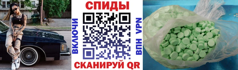 закладки  Протвино  Amphetamine Розовый 