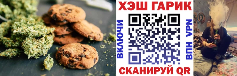 Cannafood марихуана  Протвино 