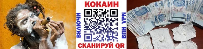 hydra как зайти  Протвино  КОКАИН VHQ 