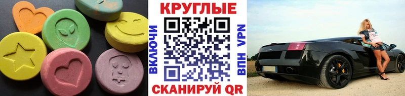 Экстази Cube  купить   Протвино 