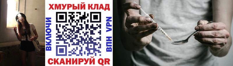 ГЕРОИН Heroin  Протвино 