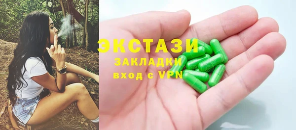 каннабис Арсеньев