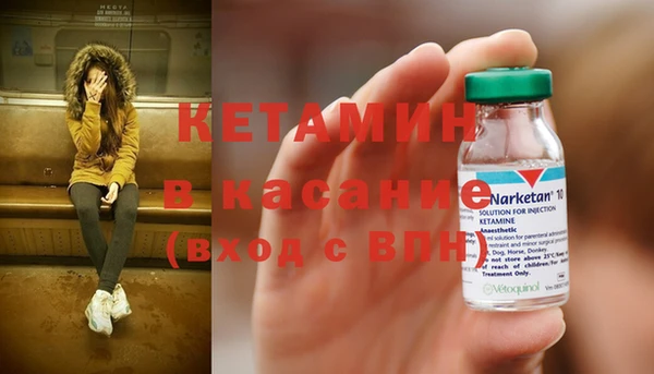 MDMA Армянск