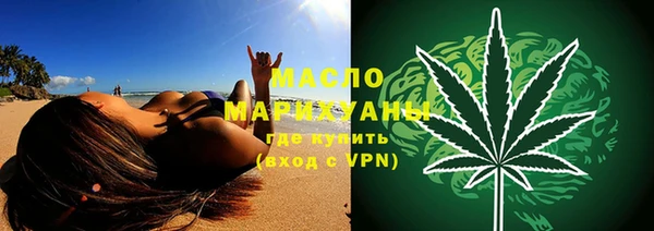 каннабис Арсеньев