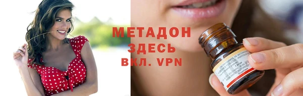 каннабис Арсеньев