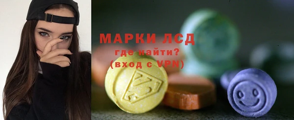 MDMA Армянск