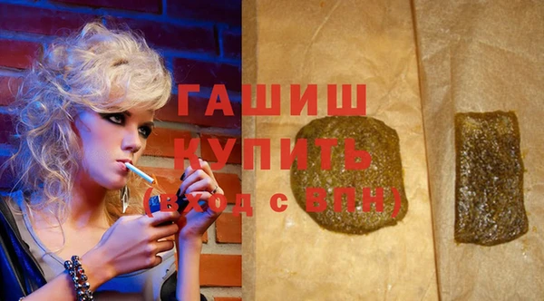 каннабис Арсеньев