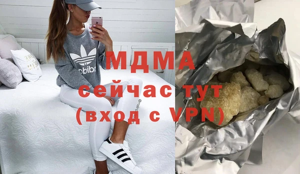 MDMA Армянск