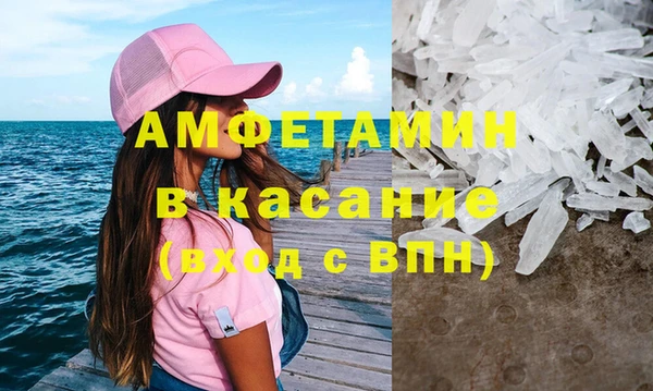 марихуана Протвино