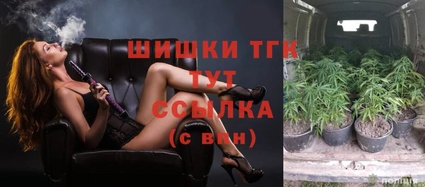 MDMA Армянск