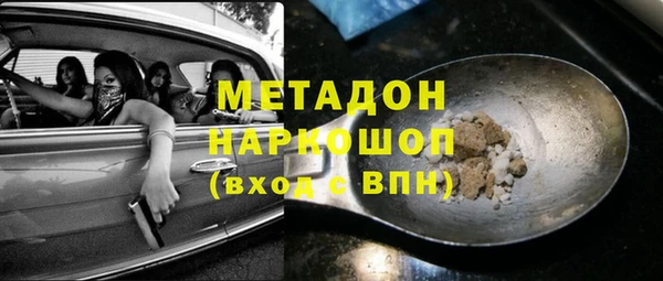 каннабис Арсеньев