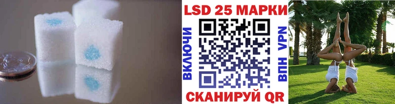 ЛСД экстази кислота Протвино