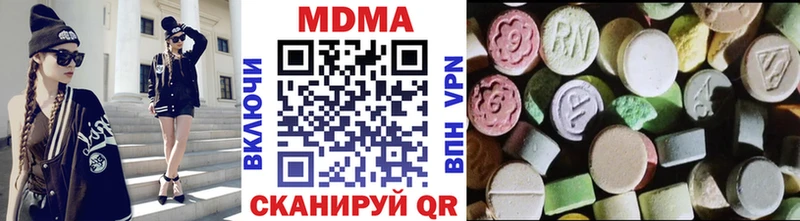 закладки  Протвино  MDMA VHQ 