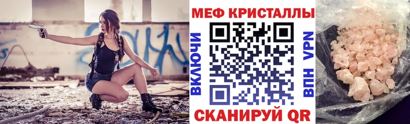 Меф кристаллы  OMG   Протвино 
