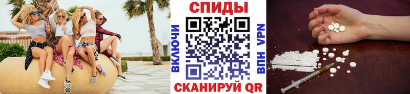 МЕТАМФЕТАМИН Methamphetamine  Протвино 