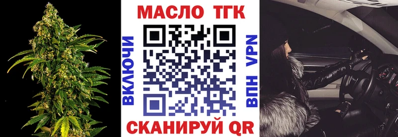 ТГК Wax  мориарти Telegram  Протвино  что такое наркотик 